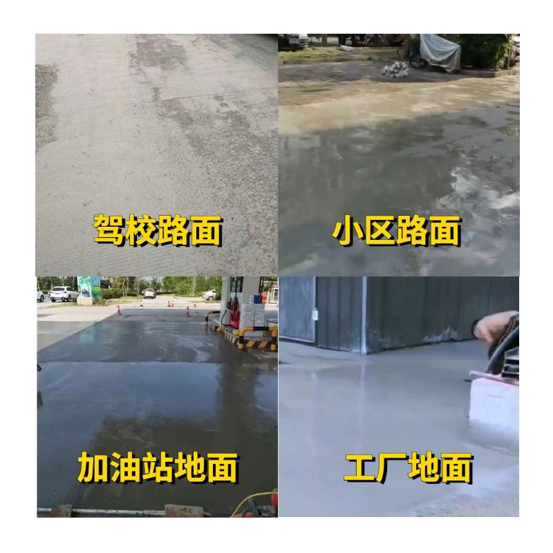 淮阳老旧道路翻新快速解决方案