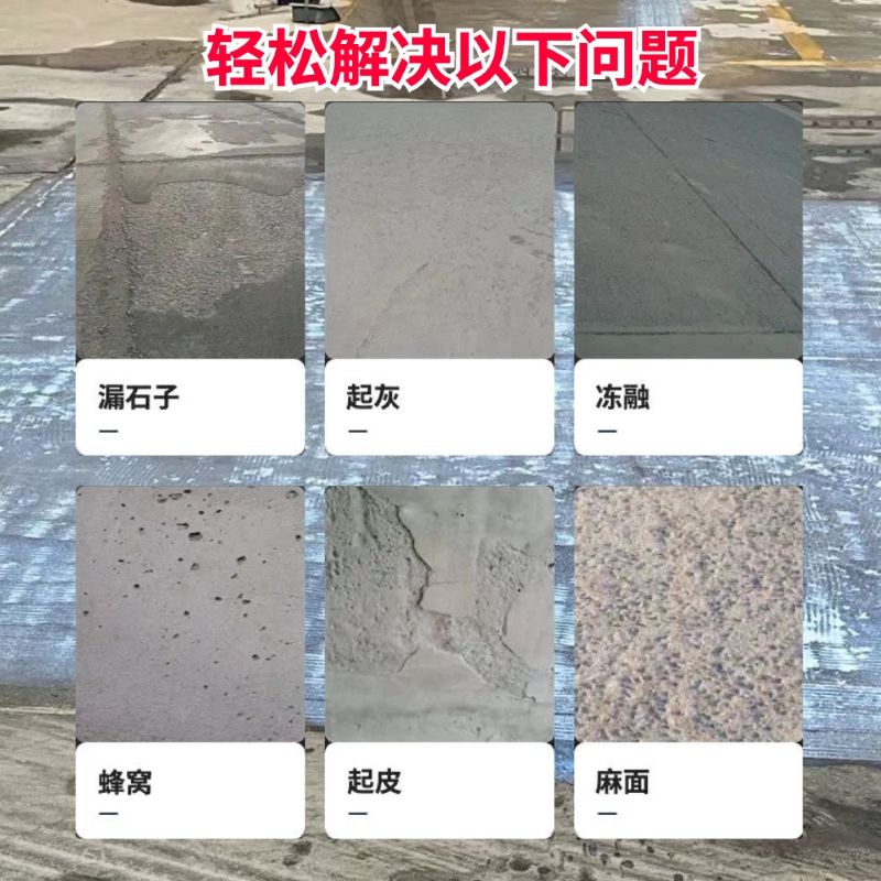 淮阳低碳市政修补材料简单快速修补道路恢复交通